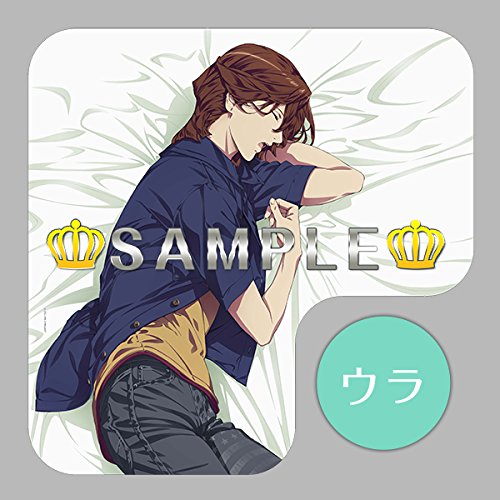 Kotobukiya Uta no Prince-Sama Dream Cushion Cover Reiji