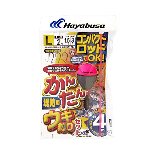 ハヤブサ コンパクトロッド簡単ウキ釣りセット Lの商品画像