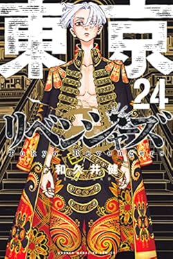 東京卍リベンジャーズ キャラクター誕生日 詳細情報 キャラ誕366