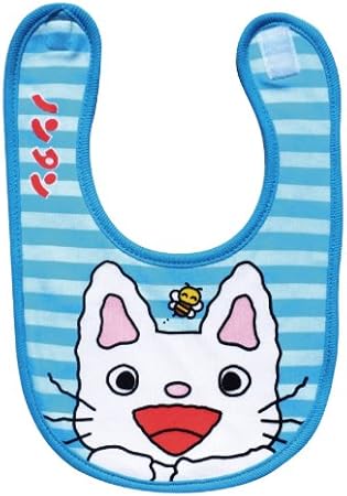 Amazon ノンタン キャラクターミニベビービブ ブルー 男女共用 H28cm X W19cm Ntbb14 おもちゃ雑貨 おもちゃ