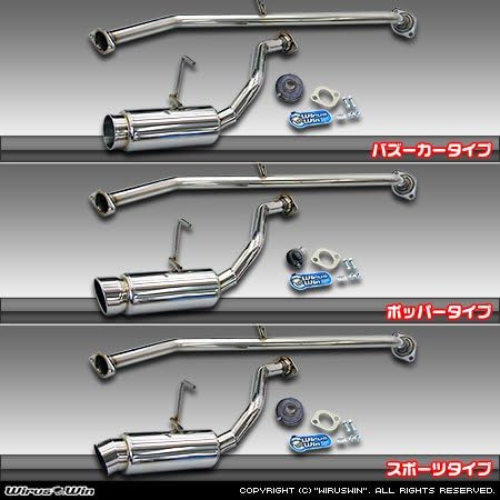 Amazon Wiruswinトヨタ ハイエース レジアスエース用gtマフラースポーツタイプ 0系 標準ボディ 2 5lディーゼル車 平成16年8月 現行モデル マフラー 車 バイク