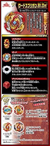 Takara Tomy Beyblade Burst B 149 Gt Triple Booster Set In Dubai Uae Whizz