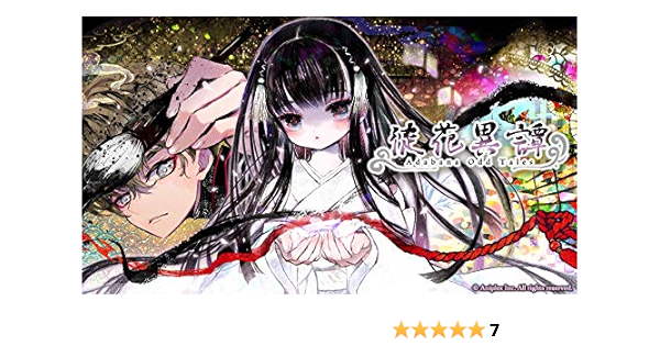 徒花異譚 Original Soundtrack 通常盤 Amazon Com Music