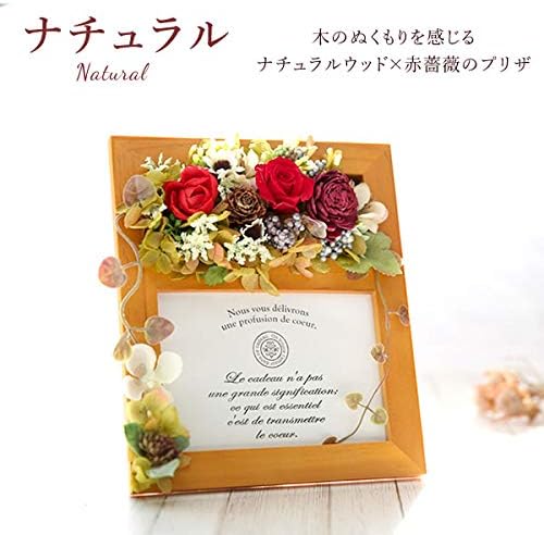 Amazon Co Jp 母の日 の プレゼント バラ おいもやどら焼き 花とスイーツ 和菓子 母の日ギフト プリザーブドフラワー アレンジメント フォトフレーム ナチュラル 食品 飲料 お酒
