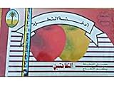Nakhla Herbal Two Apple Flavour 250g for Hookah shisha Non Tobacco Molasses