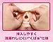 Puniman DX Where Ever You Want Sex Toy Japanese Male Masturbator Realistic Vagina