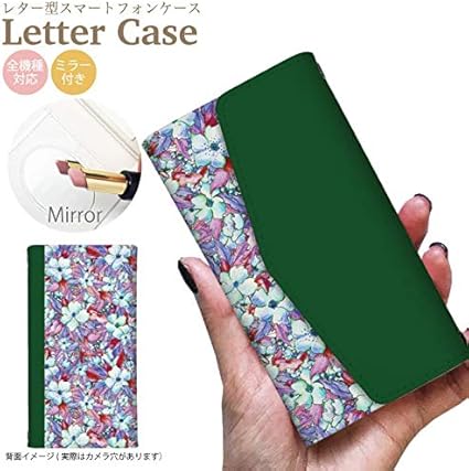 Amazon シンプルスマホ4 704sh Softbank 全機種対応 手帳型 スマホケース ミラー付き 緑色 61 ケース カバー 通販