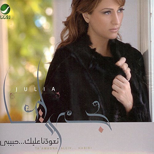 music julia boutros mp3
