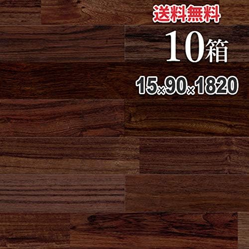 アジアンウォルナット 無垢フローリング 15 90 10mm ユニ 自然塗料 透明つや消しオイル仕上げ