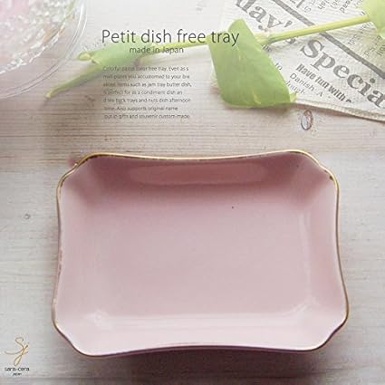 Amazon Co Jp アッシュトレー S 金線ゴールドライン ピンク フリートレー 灰皿 アロマトレー チョコ チーズ おつまみ 食器 小皿 アクセサリートレー 日本製 陶器 ホーム キッチン