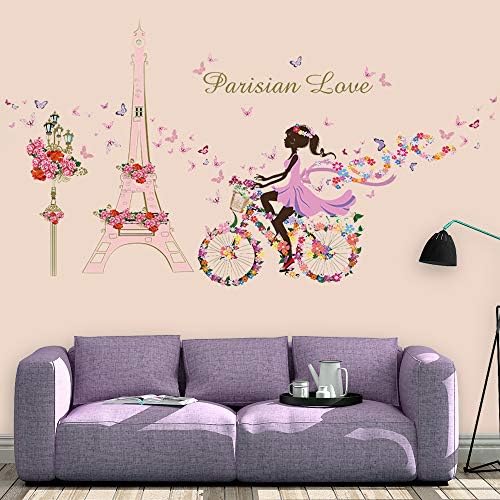花 壁ステッカー グリル Supzone 壁ステッカー 壁装飾 寝室 大型家電 エッフェル塔 女の子 B08d73s2vs 自転車 バスルーム 自転車 ベビー 子供部屋 壁デカール