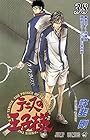テニスの王子様 第38巻