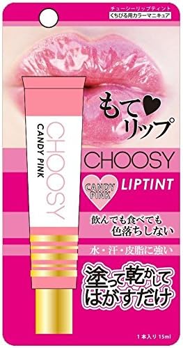 Choosy - Chushi - Japan - CHOOSY lip tint pack candy pink
