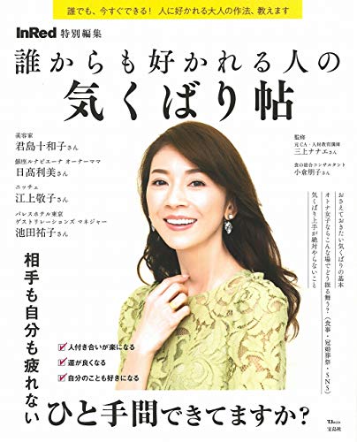 バックナンバー 表紙画像 2