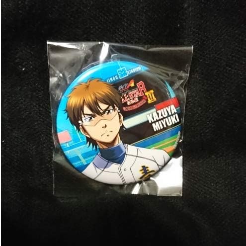 プレゼント ダイヤのa オールスターゲーム 御幸一也 缶バッジ