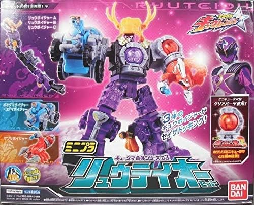 Amazon Co Jp 絶版 ミニプラキュータマ合体シリーズ03 リュウテイオーセット 宇宙戦隊キュウレンジャーボックス ホビー 通販 Amazon Co Jp 絶版 ミニプラキュータマ合体シリーズ03 リュウテイオーセット 宇宙戦隊キュウレンジャーボックス ホビー 通販