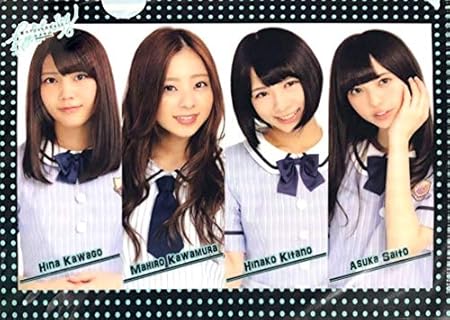 Amazon 乃木坂46 クリアファイル 夏のfree Easy 北野日奈子 齋藤飛鳥 アイドル 芸能人グッズ 通販