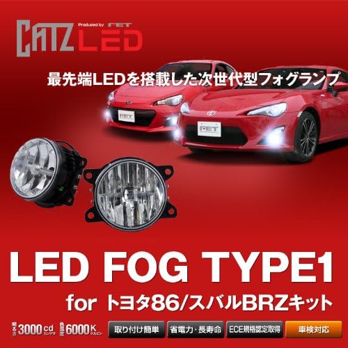 FET [Asahi Rise] CATZ LED FOG TYPE1 for Toyota 86 / Subaru BRZ kit 6000K [part number] AKH14A