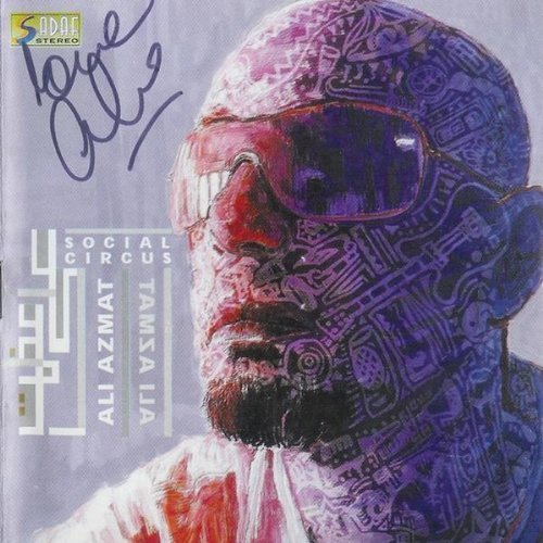 Ali Azmat - Social Circus By Azmat, Ali - Zortam Music