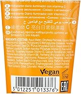Beauty Formulas Vitamin C Moisturiser The Original Brand 50 ml view 5
