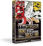 ITトランプ・花札・百人一首