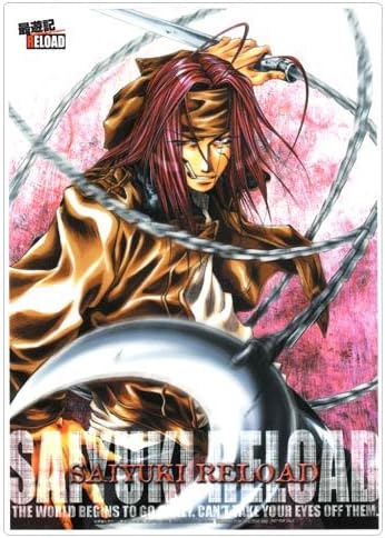 Amazon 最遊記reload クリアラミカード 沙悟浄 Dvd 最遊記reload アニメイト特典 アニメ 萌えグッズ 通販 Amazon 最遊記reload クリアラミカード 沙悟浄 Dvd 最遊記reload アニメイト特典 アニメ 萌えグッズ 通販