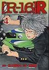 [R-16]R 第4巻