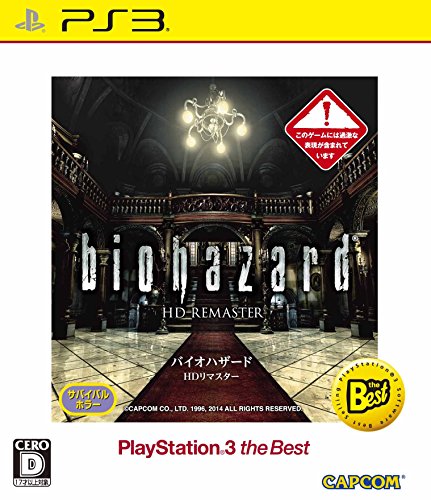 Biohazard Hd Remaster – Reedición [Importation Jp]