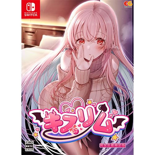 【Amazon.co.jpエビテン限定】キスリム 完全生産限定版 ファミ通DXパック3Dクリスタルセット