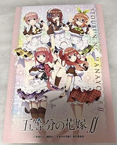 Amazon 五等分の花嫁 バレンタイン アニメイト 特典 ポストカード 中野 アイドル 芸能人グッズ 通販