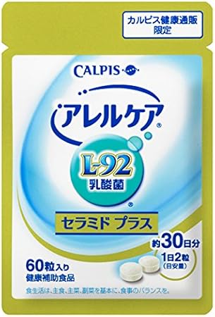 Amazon アレルケア カルピス セラミドプラス 60粒 約30日分 L 92乳酸菌 セラミド サプリメント 27品目 アレルゲンフリー アレルケア 乳酸菌