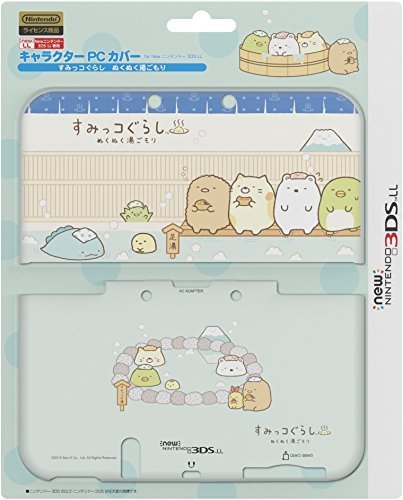 Nintendo Official Kawaii new3DS XL Hard Cover -Sumikko Gurashi (Things in the Corner) Hot Spring- Nintendo Official Kawaii new3DS XL Hard Cover -Sumikko Gurashi (Things in the Corner) Hot Spring-
