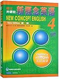 New Concept English 4 (Chinese Edition)