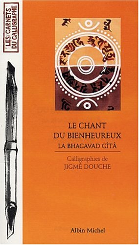 Le  chant du bienheureux