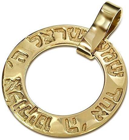 Spinning Gold Pendant with Shema Israel Engraving