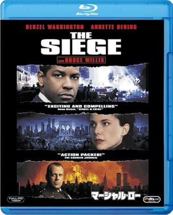 Amazon マーシャル ロー Blu Ray 映画