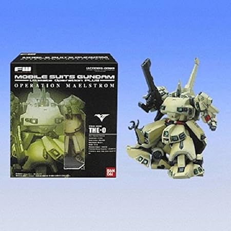Amazon Fw アルティメットオペレーションプラス メールシュトルーム作戦 Pmx 003 ジ O 食玩 通販