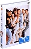 フレンズ1 ファースト・シーズン セット [DVD]