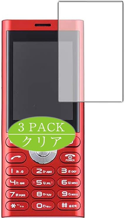 Amazon 3枚 Vacfun フィルム Un Mode Phone01 Un Mode Phone 01 Unmode 向けの 保護フィルム 液晶保護 フィルム 保護フィルム 非 ガラスフィルム 強化ガラス ガラス スクリーンプロテクター 通販