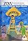 Livro ZIXV -: vida em outros mundos (coleção Microcólus-serie Ze Bento Livro 22)