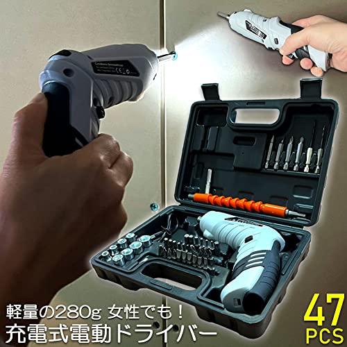 ANAMI Electric Screwdriver, Rechargeable Drill Driver, 47-Piece Set, 1,300 mAh Capacity, Forward and Reverse Switching, Cordless, Small, Compact, 2-Way LED Light and Case, Tribar Drill, DIY Carpenter