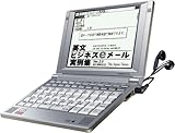 SR-G6100 (英語)
