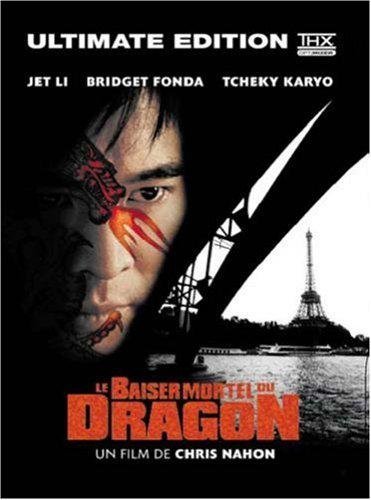 Le Baiser Mortel Du Dragon - Ultimate Edition