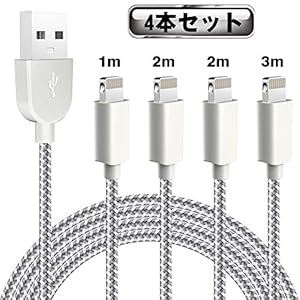 WSCSR iphone 充電ケーブル 【4本セット 1/2/2/3M】ライトニングケーブル 高耐用ナイロン編み アイフォン充電ケーブル