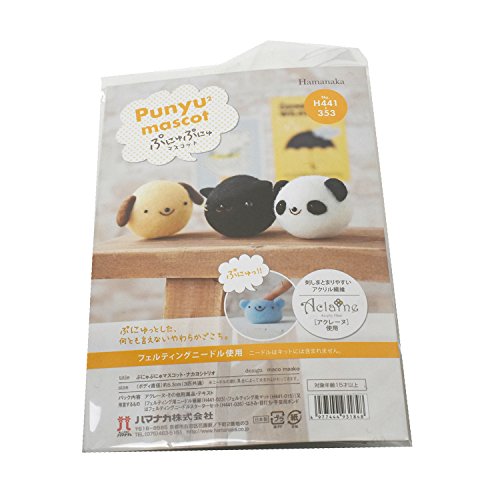 Hamanaka Punyu 2 mascot puppy Cat Panda H441-353 needle felting kits