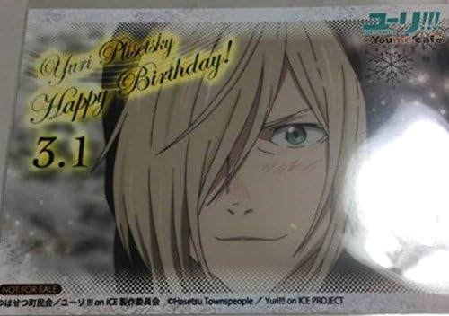 Amazon ユーリ On Ice スイパラ ユーリ プリセツキー バースデーブロマイド ユリオ Youme Cafe スイーツパラダイス アニメ 萌えグッズ 通販