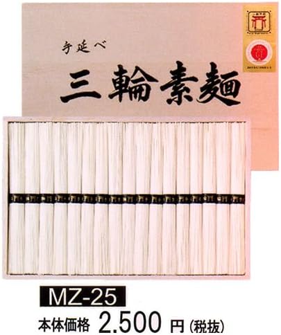 Amazon 手延べ 三輪素麺 Mz 25 素麺50g 17束 木箱入り 三輪素麺 そうめん ひやむぎ 通販