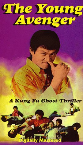 The Young Avenger VHS