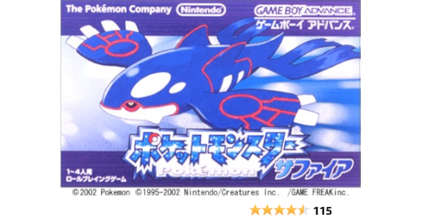 Amazon Com Pocket Monsters Sapphire Pokemon Japanese Game Boy Advance Import Video Games