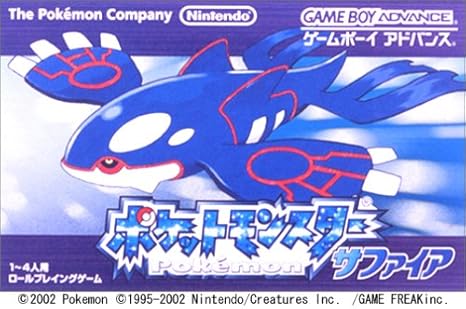 Amazon Com Pocket Monsters Sapphire Pokemon Japanese Game Boy Advance Import Video Games